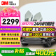 3M汽車(chē)貼膜 朗嘉系列 深色SUV 全車(chē)汽車(chē)玻璃車(chē)膜太陽(yáng)膜隔熱膜 包施工 國際品牌