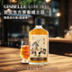 吉斯波爾國產(chǎn)威士忌煙霞洞昆宗東方茶香無(wú)焦糖色40度700ml烈洋酒嗨棒