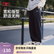 李寧束腳衛褲男秋季簡(jiǎn)約百搭修飾腿型寬松運動(dòng)休閑褲AKLUC61
