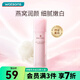 屈臣氏燕窩潤白補水保濕50毫升乳液全新升級系列 皙白沁潤 50ml
