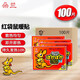 朵蘭巴布熊暖貼（紅袋鼠100片）暖寶帖暖寶寶發(fā)熱貼暖身貼保暖防護貼