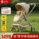 酷貝樂(lè )嬰兒車(chē)可坐可躺0-3歲用折疊帶減震一鍵收溜娃神器輕便遛寶寶推車(chē) 星耀金PLUS [推桿換向+四輪360°智控]
