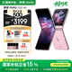 摩托羅拉【政府補貼】聯(lián)想moto Razr 60 第6代折疊屏 IP48防塵抗水 康寧防護 自由懸停拍 12+256 馬卡龍粉