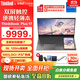 ThinkPad  聯(lián)想ThinkBook Plus 17 雙屏輕薄觸控手寫(xiě)設計繪圖17.3英寸補貼20%筆記本電腦 i7-12700H  3K屏120Hz 16G內存 1TB 超速固態(tài) 支持3屏顯示
