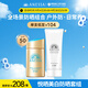 安熱沙（Anessa）新一代小金瓶防曬乳60mL成膜快膚感好防曬王嘉爾同款 【美白】小金瓶60ml+美白啫喱90g