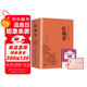精裝紅樓夢(mèng) 贈送考點(diǎn)手冊+人物關(guān)系圖 完整版足本足回無(wú)刪減曹雪芹四大名著(zhù)世界名著(zhù)小說(shuō)文學(xué)作品中小學(xué)生高中生課外閱讀課外書(shū)課外讀物高一必讀名著(zhù)人教版教材配套閱讀