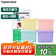 特百惠（Tupperware）冷藏800ml*4保鮮盒蔬菜水果收納盒食品級密封冰箱儲物盒 彩色蓋