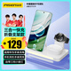 品勝無(wú)線(xiàn)充電器三合一立式手機支架適用華為榮耀安卓手機充電底座手表GT4/3/GT2 PRO磁吸充