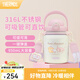 膳魔師保溫杯女士三麗鷗聯(lián)名大容量?jì)和銛y水杯車(chē)載杯子生日禮物 美樂(lè )蒂大肚保溫杯附吸管 950ml