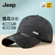 吉普（JEEP）帽子男棒球帽網(wǎng)眼速干透氣鴨舌帽男女戶外防曬迷彩登山遮陽太陽帽