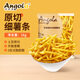 京鮮生 安格瑞冷凍1/4細薯條2斤/袋 美式兒童薯制品 西餐小食