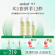 一葉子清透控油水乳精套裝補水保濕護(hù)膚品禮物送女友