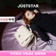 歐時納（JUST STAR）張予曦同款雙肩包女款2025年新款通勤旅行背包書包七夕情人節(jié)禮物