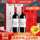 王朝天山解百納干紅葡萄酒750ml*2雙支裝國產(chǎn)紅酒雙禮盒禮袋熱門(mén)商品 