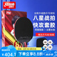 紅雙喜乒乓球拍顆粒長(zhǎng)膠反膠9星8星7星專業(yè)級(jí)狂飆九星八星七星兵乓拍 H8007直拍長(zhǎng)反膠/6只球+拍套