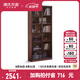 源氏木語實(shí)木書柜簡約現(xiàn)代書房家具橡木置物柜客廳帶玻璃門展示柜 胡桃色0.85m雙門金屬門(新隔板)