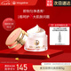 麥吉麗（Mageline）貴婦美顏膏素顏面霜 保濕補水提亮膚色女神節(jié)禮物 貴婦美顏膏5g（約30天用量）