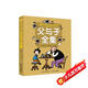 父與子全集/小蜜蜂童書館·陪伴孩子成長的經典名著（彩繪注音版）