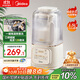 美的（Midea）安睡破壁機(jī)家用 1.5L智能降噪全自動(dòng)免煮豆?jié){機(jī) 輕音44分貝 多功能五谷雜糧輔食榨汁機(jī)555國家補(bǔ)貼