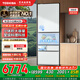 東芝（TOSHIBA）429小白桃【網(wǎng)紅同款】日式五門大容量小戶型嵌入自動制冰風(fēng)冷無霜多門白色國家補貼家用電冰箱 GR-RM429WE-PG2B3 富士白玻璃面板