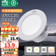 雷士（NVC）LED筒燈開孔75mm嵌入式筒射燈客廳天花燈走廊過道燈背景牛眼燈 鋁材Ra90-漆白6瓦三色-孔75-85mm