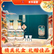 文君酒 醇釀1996 52度 濃香型白酒 500ml*2瓶 禮盒裝 中秋送禮宴請