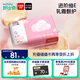 舒比奇（Suitsky）維E鮮潤敏感肌紙尿褲M(mǎn)64片(6-11kg)中號嬰兒天然保濕尿不濕超薄