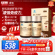 余仁生破壁靈芝孢子粉膠囊0.35g*90粒/盒*2瓶增強免疫力 中老年營(yíng)養品