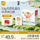 百菲酪水牛奶純牛奶 3.8g優(yōu)質(zhì)乳蛋白寶寶愛(ài)喝200ml*12盒 中秋送禮禮盒裝