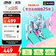 華碩（ASUS）【國(guó)家補(bǔ)貼】天選游戲路由2 初音未來版WiFi7路由器電競(jìng)游戲無線千兆路由 2.5G口 Aimesh隨心組