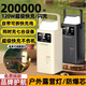 華為（HUAWEI）200000毫安120W充電寶快充大容量自帶線(xiàn)戶(hù)外露營(yíng)擺攤220V 石墨黑[20萬(wàn)毫安][快充+防爆電芯