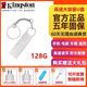 金士頓u盤(pán)128g16g8g高速u(mài)sb3.0手機電腦兩用車(chē)載64G大容量u盤(pán) 3.0銀色128G送+五年質(zhì)保