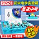 知啟初中物理實(shí)驗器材全套初二初三電學(xué)實(shí)驗箱光學(xué)力學(xué)熱學(xué)聲學(xué)電磁學(xué)實(shí)驗盒八九年級中考人教版電路 電磁學(xué)實(shí)驗箱-標準版