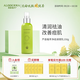 璦露德瑪蘆薈膠植萃凈痘調理乳150g 控油祛痘蘆薈凝膠平衡細膚面部護膚品