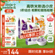 小皮（Little Freddie）中歐有機高鐵米粉 寶寶輔食營(yíng)養米糊 原裝進(jìn)口米粉嬰兒6個(gè)月以上 【7到9月+】藍莓藜麥多谷物*3盒