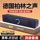 柏林聲音響臺式電腦家用桌面筆記本外接有線(xiàn)音箱多媒體有源低音炮 【頂配有線(xiàn)大音量】防磁防干擾+尊享柏林之聲 【當天發(fā)貨/次日達】