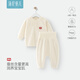 湯尼倍兒【蠶絲棉】湯尼倍兒嬰兒秋衣秋褲護肚套裝寶寶保暖內衣分體家居服 淺杏色 73 cm