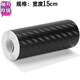 汽車(chē)門(mén)檻條防踩貼防護防刮防踢貼紙后備箱保護膜防撞條通用碳纖維 【碳纖】紋理【15cm*5米】送刮板