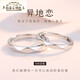 半粒足銀情侶戒指一對活口男女對戒異地戀戒子情人節禮物生日送男女友 現貨秒發(fā)愛(ài)立方活口不刻字