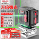 德力西電氣（DELIXI ELECTRIC）綠光12線(xiàn)水平儀激光高精度強光細線(xiàn)自動(dòng)打線(xiàn)水平尺家用標線(xiàn)貼墻儀