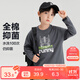 左西男童T恤長(cháng)袖兒童純棉春秋裝2025新款男孩大童打底衫上衣 灰色 140