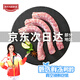 魯爺爺?shù)霓r(nóng)場(chǎng) 清真鴨脖新鮮冷凍大號(hào)生鴨脖批發(fā)鹵味食材商用生鮮鴨貨優(yōu)選鴨脖 優(yōu)選鴨脖 500g