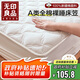 無(wú)印良品A類(lèi)全棉夾棉床笠單件 床套罩床墊保護套全包床笠 奶白180*200cm