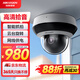 HIKVISION?？低暠O控攝像頭400萬(wàn)高清紅外夜視智能網(wǎng)絡(luò )攝像機室內室外手機遠程2D40IW-DE3