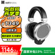 HIFIMAN（海菲曼）DEVA Pro無(wú)線藍(lán)牙耳機(jī) 頭戴式平板振膜游戲電腦手機(jī)hifi發(fā)燒音樂耳機(jī) 