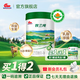 明一（wissun）牧蘭純3段 嬰幼兒配方有機(jī)牛奶粉 1-3歲 罐裝700g