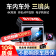 夢(mèng)多福行車(chē)記錄儀360度全景24時(shí)記錄4k超高清無(wú)死角前后雙錄倒車(chē)影像 手機APP版【三錄】+64G+電子狗+降壓線(xiàn) 4K超清【無(wú)損安裝】哨兵模式監控