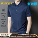 SUSTYLE100%桑蠶絲短袖t恤男士高端輕奢品牌男裝2025夏季真絲修身半袖男 青灰色 2XL 建議160-180斤