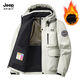 JEEP SPIRIT吉普石墨烯棉衣男冬季2025新款工裝連帽棉服加絨加厚休閑外套男款 米白色【石墨烯保暖-專(zhuān)柜】 XL (126-140斤)