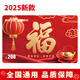 迎?？?025新款購物卡禮品卡/提貨卡/實(shí)體卡/全國通用禮卡商城員工福利 禮卡 200